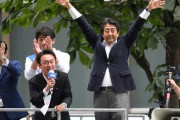 安倍晋三、今流行りの野獣先輩ダンスを踊っていたwwwwwwwwwwww