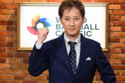 TBSの大晦日特番の詳細が正式発表。中居正広MCで6時間 「WBC2023・生放送スペシャル」！