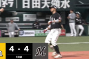 栗山昇格後の佐藤都志也ｗｗｗｗｗｗ