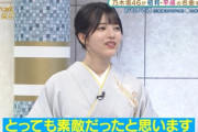 【乃木坂46】林瑠奈×着物＝そりゃこうなるよなwwwwwwwwww