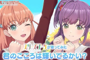 Aqours「君のこころは輝いてるかい？」スリーズブーケが歌ってみた！【ラブライブ】