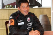 横浜FC、札幌・四方田修平HCの新監督就任を発表「一体感のあるチームを」（関連まとめ）