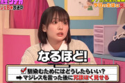 岡田紗佳クソ可愛くない？ （※画像あり）
