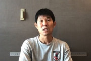 【悲報】森保監督さん…オマーン戦を反省！「もっと意思統一できる絵を持たせないと…」