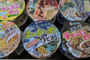 【画像】ワイ、懸賞で謎カップ麺の詰め合わせを当てるｗｗｗｗｗｗｗｗｗｗｗｗ