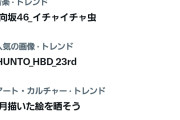 日向坂さんの新曲が流石にやばすぎるｗｗｗｗｗ