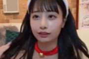 【動画】 20歳アイドルちゃんのうさ耳サンタコス配信が衝撃の渓谷祭り