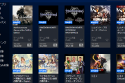 【PS Store】最大80％OFF！『Tokyo Game Show 2020 Online』開催記念セールが本日より実施！「KH3」70％オフ、「ライザのアトリエ」や「仁王2」もお買い得に