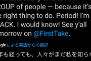 【画像】大谷翔平を差別したコメンテーター「すまんな、ワイ黒人や」