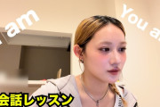 【佐々木莉佳子】セブ島でのイベント成功への道！英会話レッスンで大苦戦…でも着実に上達中！ #qqenglish #pr