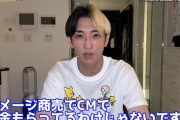 【悲報】YouTuberヒカルさん、登録者22万人減でガチで焦りだすｗｗｗｗｗｗｗｗｗｗｗｗｗｗｗｗｗ