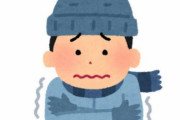 【恐怖】「寒い日だけ胸が痛い」と思っていた男性レントゲンを撮る→とんでもないものが発見される