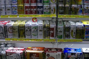ワイ「後輩、缶ビール買ってきて」後輩「はい！」