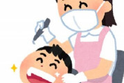 男性の〇割弱が美人女医や助手目当てに歯医者に行っていた！おまえらはこんな理由で行ってないよな？