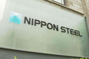 日本製鉄 米政府を提訴の方針 USスチール買収計画禁止命令受け