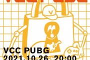 VCC PUBG開催！ローレンくんやきるおが参加