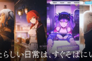 Vtuber　女性と触れ合う機会が無かった男性が女性の考え方を学べる優良コンテンツだった