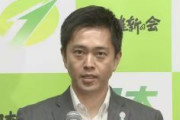 吉村代表、生ＴＶで「衆院議員５００人いますから５０人削減」「できないなら連立しません」　＊衆議院：小選挙区289人、比例176人