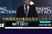 【朗報】煽りレベル99の議員、中絶反対派をとんでもない煽りでぶっ叩きまくってしまうｗｗｗｗ