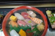 【画像】寿司が来た！