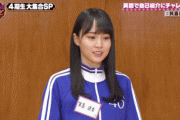 【乃木坂46】顔www 賀喜遥香さん、可愛すぎるwwwwww【gifあり】