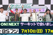 日向坂46富田鈴花にとんでもない外仕事ｷﾀ━━━━(ﾟ∀ﾟ)━━━━!!