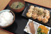 【朗報】こういうのでいいんだよタコ焼き定食、発見される