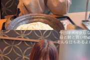 りこりこのすっぴん