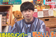 【日向坂46】松田好花が語る意外なメンバーの様子がこちら【午前0時の森】