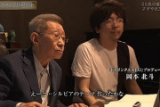 【悲報】『DQ11』プロデューサー岡本氏、Twitterをやってはいけない人だった・・・　ぶっ壊れてユーザー相手に大暴れしてしまうｗｗｗ