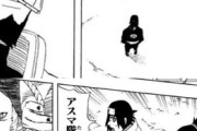NARUTOの上忍猿飛アスマ「近接戦闘では刃物の切れ味で勝負が決まる」