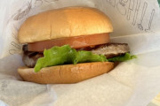 【画像】モスバーガーの黒毛和牛バーガー食べてきたｗｗｗｗ