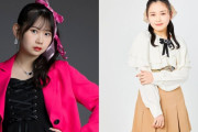 岡村ほまれと平井美葉がデートｷﾀ━━━━(ﾟ∀ﾟ)━━━━!!