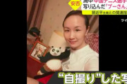消息不明の中国テニス選手の写真、背後に「くまのプーさん」→政府に監視されていると言う意味？