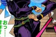ジョジョの億泰のザ・ハンドって