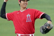 大谷翔平、調停回避　エンゼルスと2年850万ドルで契約合意