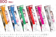 日野下花帆のカラーがオレンジじゃなくて黄色だった件【ラブライブ！蓮ノ空】
