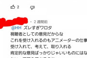 【悲報】ユーチューブコメント欄で指摘したぼく、「釣らてて草　お前みたいなバカがいるから楽しい」と言われてしまう