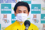 【悲報】G1ジョッキー吉田隼人さん、裏開催で空き巣