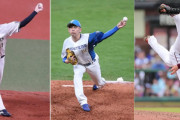 DeNAがオリ・山崎福を獲得調査　日本ハム・加藤貴と楽天・松井裕もマーク