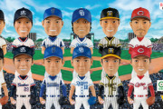 セリーグ６球団の選手がゲーセンの景品としてデフォルメフィギュアに
