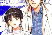 漫画の医者で一番腕がいいのって誰？