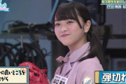 【日向坂46】山口陽世、あのMVP右腕にフォームが似ていたことが判明
