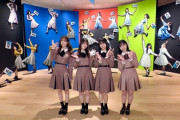【日向坂46】高瀬愛奈、こんな所で存在感を発揮ｗｗｗｗｗｗｗｗ