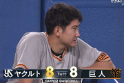 ヤクルト追いついた！8-8の同点　菅野は4被弾7失点KO