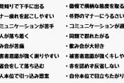 仕事においてコミュ力に力を入れまくった結果