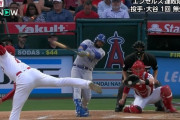 【MLB】大谷翔平、エグすぎるカッターに「どこ振ってんねんw」視聴者騒然！ 「打者やからな」「何この人…」投手・大谷の躍動に驚嘆の声