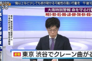 【台風】NHKさん、とんでもない事で速報してしまうｗｗｗｗ