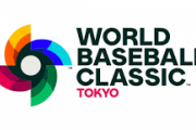 ＷＢＣ、チケット完売www