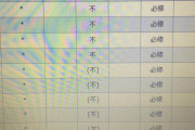彡(ﾟ)(ﾟ)「ワイと落とした単位数で勝負するニキおらんか？」彡(●)(●)｢ほーん、後悔させたるわ」